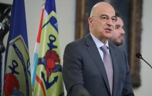 Δένδιας, ΑΟΖ, Ιταλία, Μεγαλώσαμε, Ελλάδα, dendias, aoz, italia, megalosame, ellada