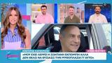 Κρατερός Κατσούλης,krateros katsoulis