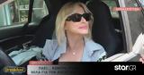 Ζωή Κρονάκη, Υπάρχει,zoi kronaki, yparchei