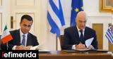 Δένδιας, ΑΟΖ, Ιταλία, Επεκτείναμε, Ελλάδα,dendias, aoz, italia, epekteiname, ellada