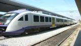 Τραγωδία, Ορεστιάδα, Τρένο,tragodia, orestiada, treno
