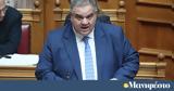 Σπανάκης, 400 000,spanakis, 400 000