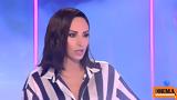 Λένα Ζευγαρά, ΣΕΦ,lena zevgara, sef