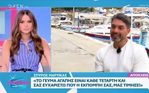 Σπύρος Μαρτίκας, Στειρώνουμε, spyros martikas, steironoume