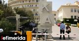 Συναγερμός, ΚΑΤ, Διαπληκτισμός, -Δύο,synagermos, kat, diapliktismos, -dyo