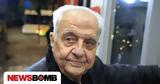 Διάρρηξη -, Αλέκου Φλαμπουράρη,diarrixi -, alekou flabourari