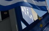 Σιμόπουλου, Η Δημοκρατία,simopoulou, i dimokratia