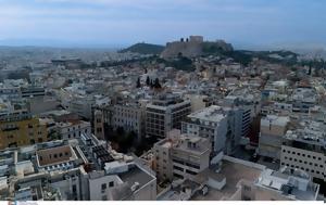 Στεγαστικό, stegastiko