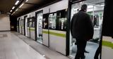 Κωνσταντίνος Κυρανάκης, Ξεκινά, Ιούλιο, 24ωρη, Μετρό Τραμ,konstantinos kyranakis, xekina, ioulio, 24ori, metro tram
