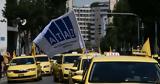 Κλιμακώνεται, ΣΑΤΑ -, Μεταφορών, Στάση, Τρίτη,klimakonetai, sata -, metaforon, stasi, triti