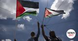 Πορεία, Ισραήλ -, Madleen, Freedom Flotilla, Παλαιστίνη,poreia, israil -, Madleen, Freedom Flotilla, palaistini