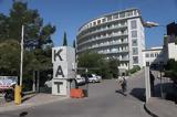Τρόμος, ΚΑΤ, Άντρας,tromos, kat, antras
