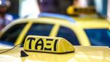 Ταξί, Στάση, Τρίτη –,taxi, stasi, triti –