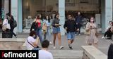 2026, Ανεξάρτητη Αρχή, -Πώς,2026, anexartiti archi, -pos