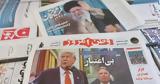 Ιράν, Υποβάλλει, ΗΠΑ,iran, ypovallei, ipa