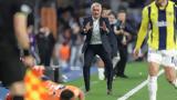 Φενέρμπαχτσε, Αναμονή, Μουρίνιο,fenerbachtse, anamoni, mourinio