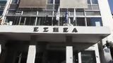 Πέθανε, Κώστας Γιανναράκος,pethane, kostas giannarakos