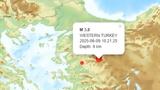 Σεισμός 38 Ρίχτερ, Τουρκία - Αισθητός, Μυτιλήνη,seismos 38 richter, tourkia - aisthitos, mytilini