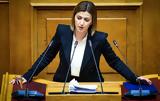 Αγαπηδάκη, Ενισχύουμε,agapidaki, enischyoume