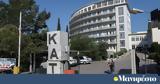 Χειροπέδες, ΚΑΤ - Απείλησαν,cheiropedes, kat - apeilisan