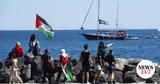 Θρίλερ, Madleen, Ισραήλ,thriler, Madleen, israil