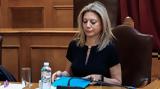 Καρυστιανού, Tελευταία,karystianou, Teleftaia