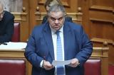 Σπανάκης, 400 000,spanakis, 400 000