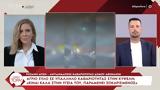 Μπέη, Κυψέλη, Είναι,bei, kypseli, einai