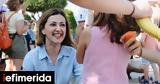 Αγαπηδάκη, Ενισχύουμε,agapidaki, enischyoume