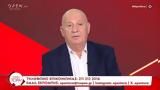 Κατερινόπουλος, Καλογήρου, Και, Μουρτζούκου,katerinopoulos, kalogirou, kai, mourtzoukou