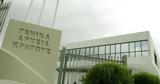 ΓΑΚ, Κυριακή,gak, kyriaki