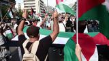 Πορεία, – Για, Madleen, Freedom Flotilla, Παλαιστίνη,poreia, – gia, Madleen, Freedom Flotilla, palaistini