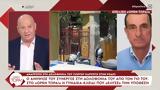 Ανατροπή, Καρυώτη, Ρόδο,anatropi, karyoti, rodo