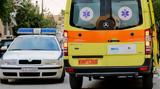 Επίθεση, Ιωνία -,epithesi, ionia -