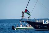Γάζα -, OPEN, March, Gaza,gaza -, OPEN, March, Gaza
