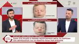 Ξανά, Μουρτζούκου,xana, mourtzoukou