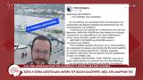 Ξεσπά, Σοφία Αποστολάκη, Καλογήρου,xespa, sofia apostolaki, kalogirou