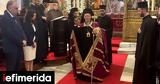 Θεολογική Σχολή, Χάλκης, Τάκης Θεοδωρικάκος -Προσδοκούμε,theologiki scholi, chalkis, takis theodorikakos -prosdokoume
