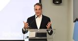 Κυριάκος Μητσοτάκης, Αιγαίο, Άγκυρας,kyriakos mitsotakis, aigaio, agkyras