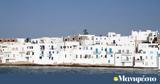 Πάρος, – Συνελήφθησαν,paros, – synelifthisan