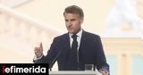 Μακρόν, Πρέπει,makron, prepei