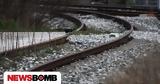 Καθυστερήσεις, Αχαρνές - Πολυδένδρι, Hellenic Train,kathysteriseis, acharnes - polydendri, Hellenic Train