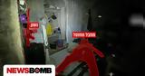 IDF, Βίντεο, Χαμάς, Γάζα Μοχάμεντ Σινουάρ,IDF, vinteo, chamas, gaza mochament sinouar