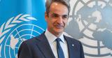 Μήνυμα Μητσοτάκη, Τουρκία, Εθνικά, Ιόνιο, Αιγαίο,minyma mitsotaki, tourkia, ethnika, ionio, aigaio