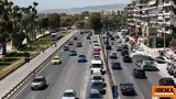 Σύγκρουση 3, Γλυφάδα - Μποτιλιάρισμα, Αθήνα,sygkrousi 3, glyfada - botiliarisma, athina