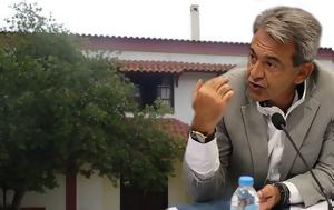 Κραυγή, Ειδικού Δημοτικού Σχολείου Αμαρουσίου, kravgi, eidikou dimotikou scholeiou amarousiou