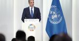 Κυριάκος Μητσοτάκης, Έρχονται, Ιόνιο, Κυκλάδες,kyriakos mitsotakis, erchontai, ionio, kyklades