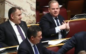 Τέμπη, Ξεκινά, Βουλής, tebi, xekina, voulis