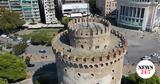 Θεσσαλονίκη, Νεκρός 26χρονος,thessaloniki, nekros 26chronos