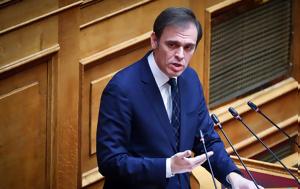 Μάντζος, Madleen, Ισραήλ, mantzos, Madleen, israil